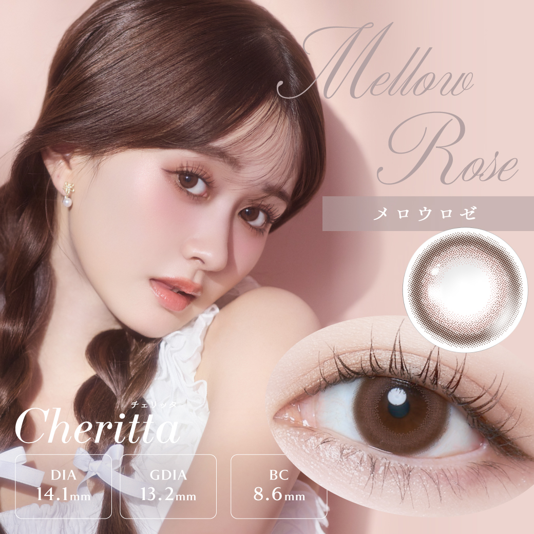 Mellow Rose
