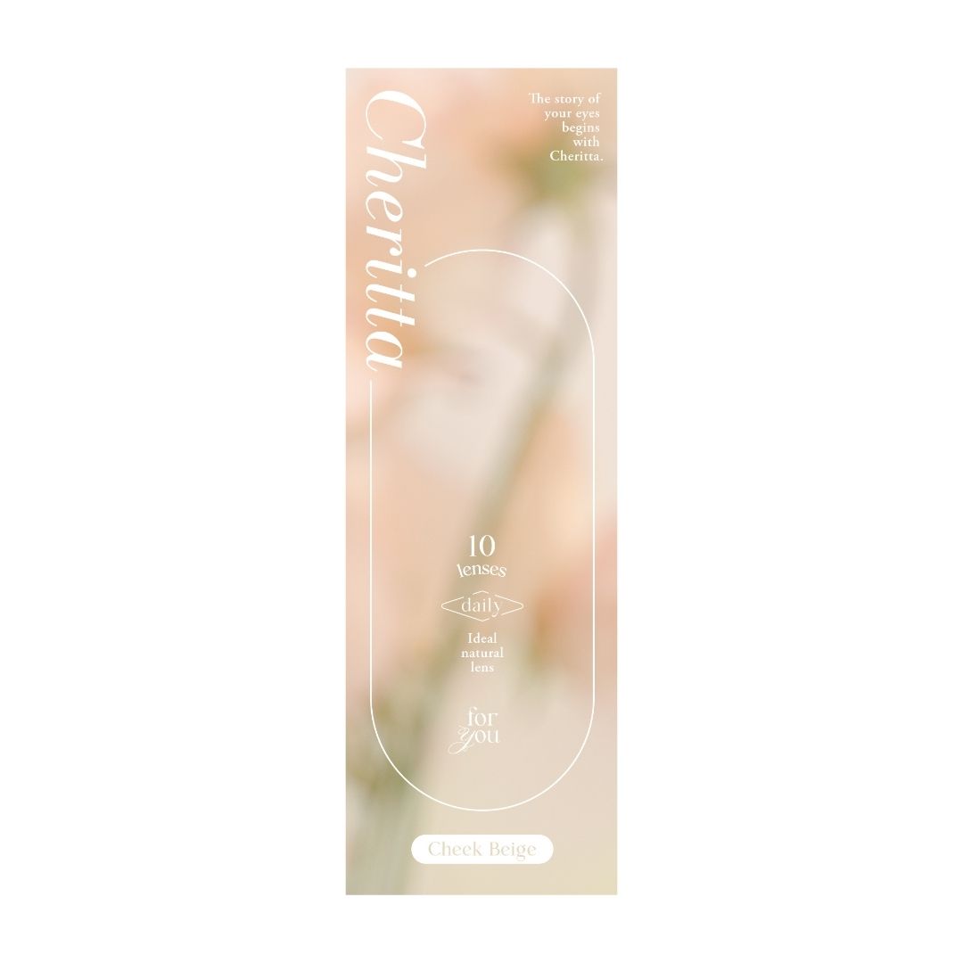 Cheek Beige